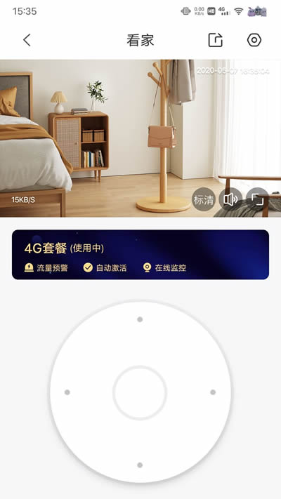 小值智能app下载 小值智能 for Android v1.2.3_2211171802 安卓版 下载--六神源码网