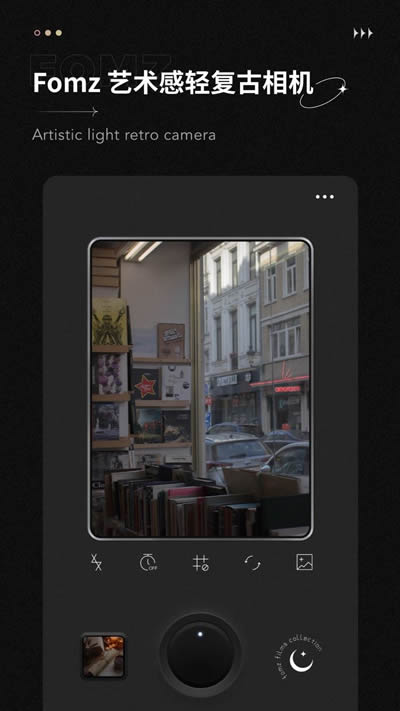 Fomz复古相机app下载 Fomz复古相机 for Android v1.1.1 安卓版 下载--六神源码网