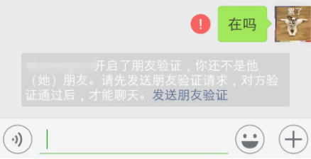 微信刪除的人怎么加回來(lái)沒(méi)有號(hào)碼 微信刪除好友又加回來(lái)聊天記錄怎么恢復(fù)