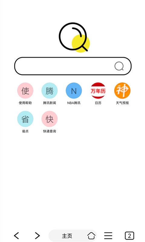 油猴浏览器app下载 油猴浏览器(浏览器) for Android v1.22.8 安卓手机版 下载--六神源码网