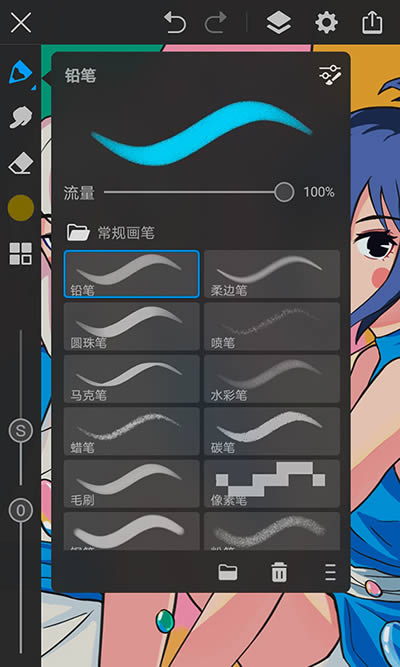 画世界Pro APP下载 画世界Pro for Android v2.1.1 安卓版 下载--六神源码网