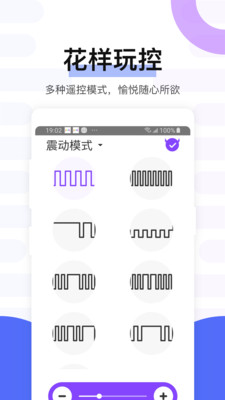 魅动app下载 魅动(音乐播放器) for Android V3.9.2 安卓手机版 下载--六神源码网