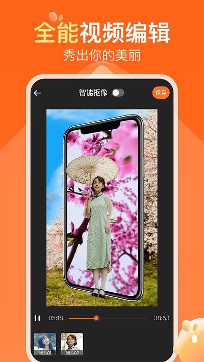 可秀app下载 可秀(视频制作) for Android v1.1.3 安卓版 下载--六神源码网