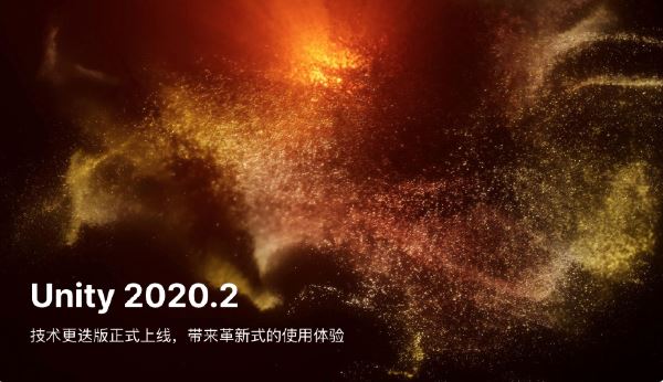 Unity mac版下载 Unity(3D游戏动画开发工具) for mac V2022.2.1 苹果电脑端 下载--六神源码网