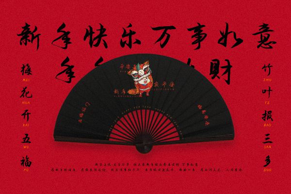 點(diǎn)字行草下載