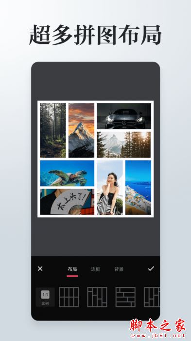 图片编辑拼图APP下载 图片编辑拼图 for Android V3.5.0 安卓手机版 下载--六神源码网