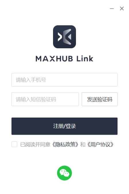 MAXHUB link mac版下载 MAXHUB link(云会议软件) for mac v1.7.0 苹果电脑版 下载--六神源码网