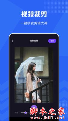 VSCO编辑器APP下载 VSCO编辑器(图片视频处理APP)for Android V1.1 安卓手机版 下载--六神源码网