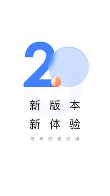 助学帮app下载 助学帮(在线考试系统) for Android v2.0.5 安卓版 下载--六神源码网