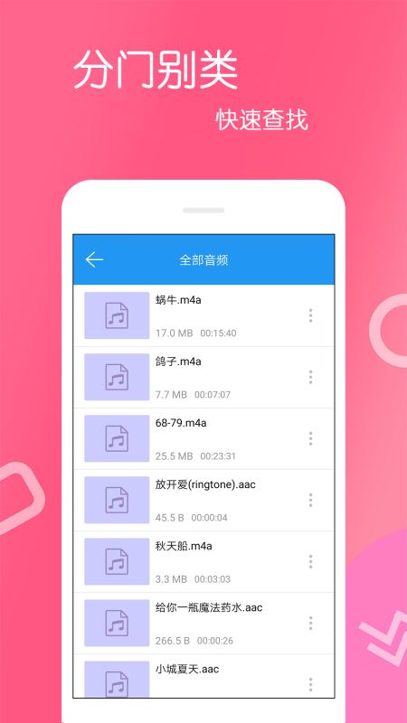 高清视频播放器app下载 高清视频播放器 for Android v4.0.6.4 安卓手机版 下载--六神源码网