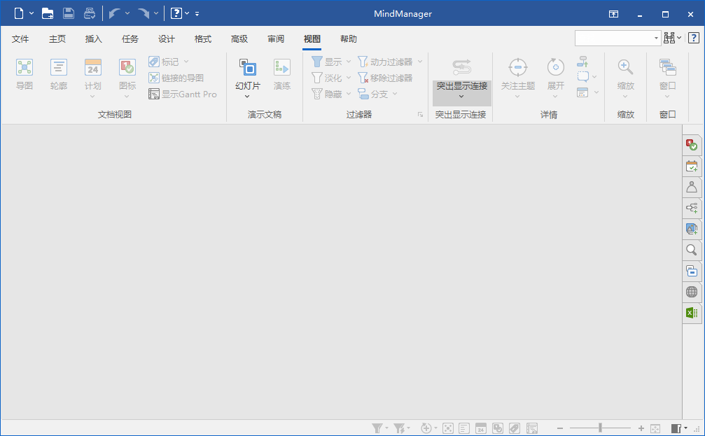 思维导图软件Mindjet MindManager 2023 v23.1.240 中文免费版(附