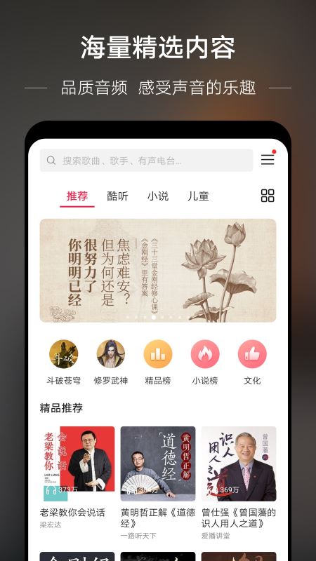 华为音乐播放器app下载 华为音乐播放器 for Android V12.11.25.302 安卓版 下载--六神源码网