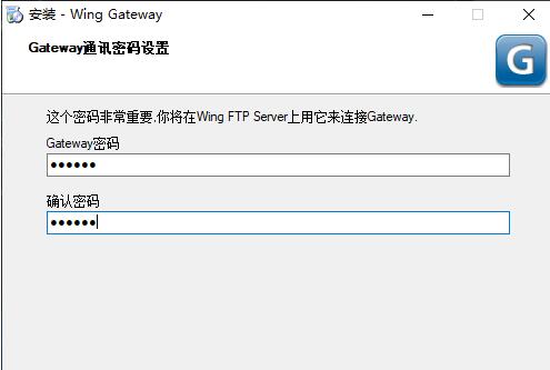 Wing Gateway下载 Wing Gateway(FTP集群和负载均衡模块) v1.1.2 多语言免费安装版 下载--六神源码网