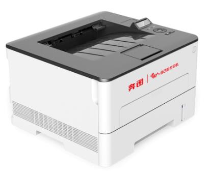 奔图 Pantum P3385DN 黑白激光打印机驱动 V1.0.12 官方免费版