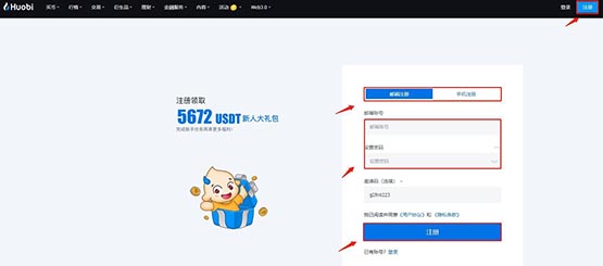 SPA幣怎么交易？SPA幣買入和交易教程詳解