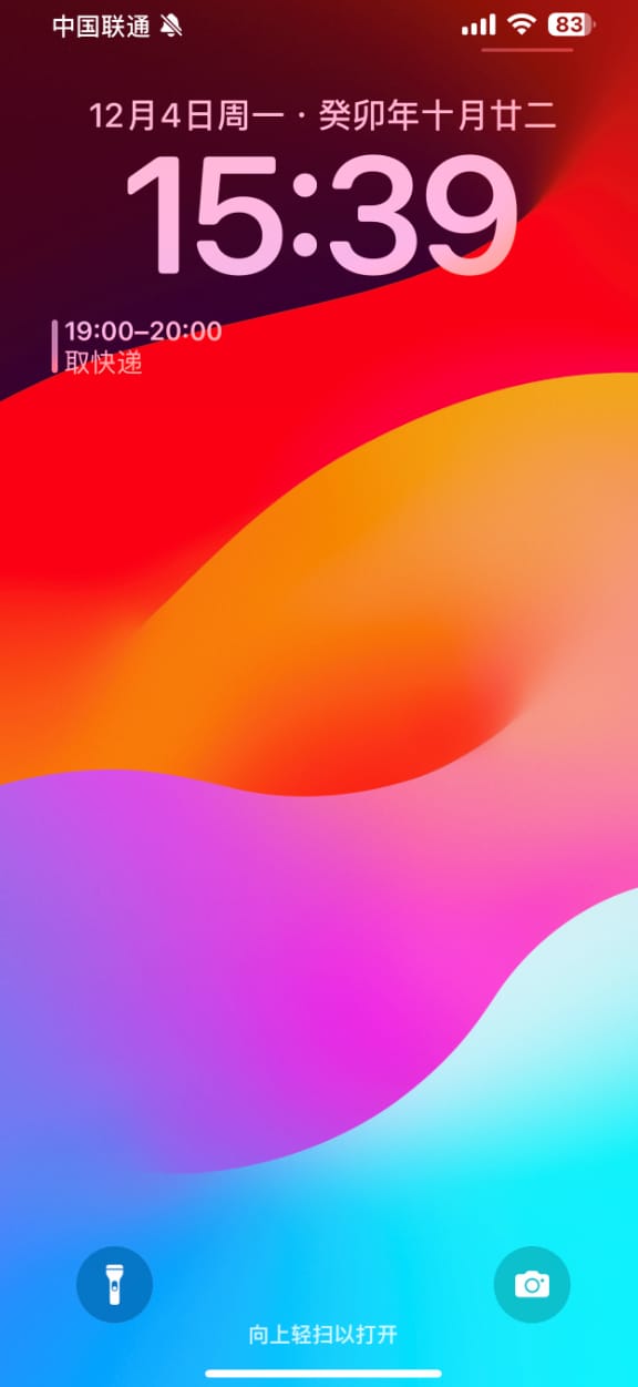 iPhone 小技巧：在鎖定屏幕上查看即將到來(lái)的日程安排