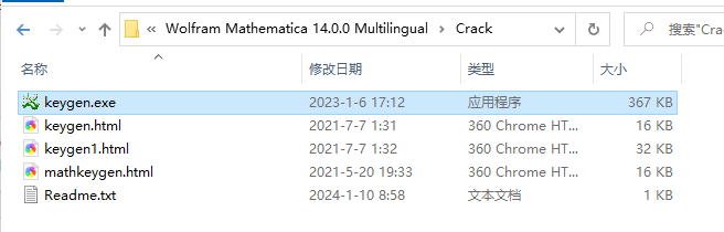 Mathematica14 安裝教程