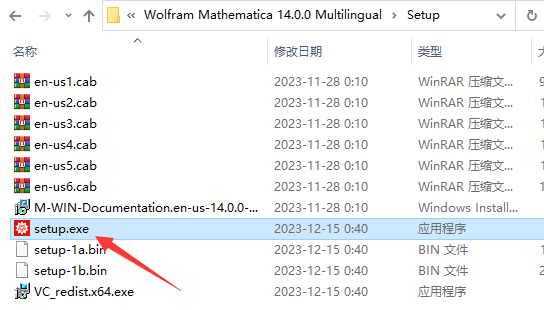 Mathematica14 安裝教程