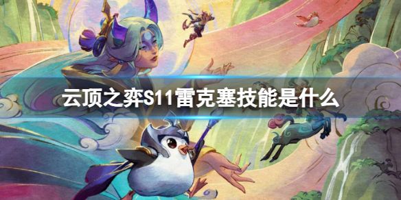 游俠網(wǎng)1