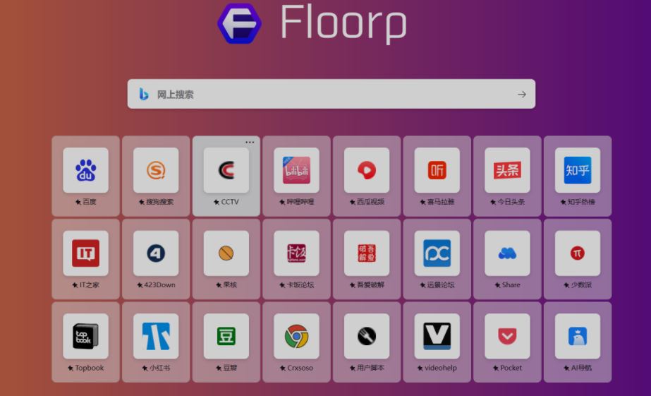 floorp浏览器下载