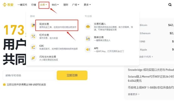 ARK币值得买吗?怎么买?