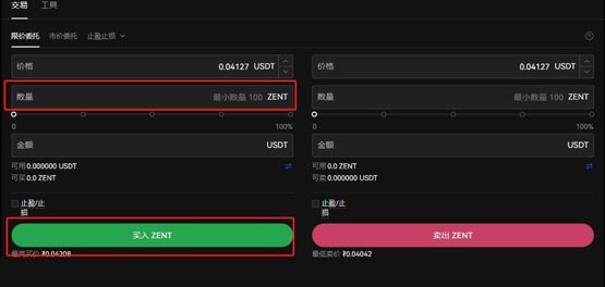 一文了解ZENT幣值得投資嗎？