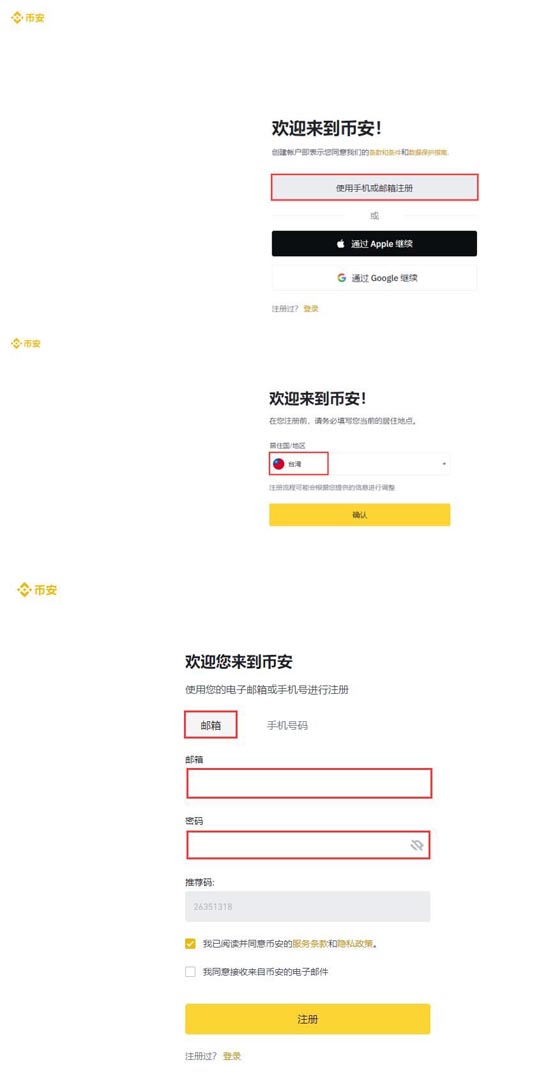 ALPINE幣怎么買(mǎi)？ALPINE幣買(mǎi)入交易教程圖文版