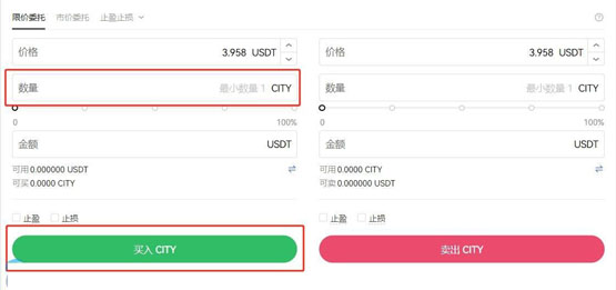 CITY幣哪里可以交易？CITY幣上線交易所盤點(diǎn)