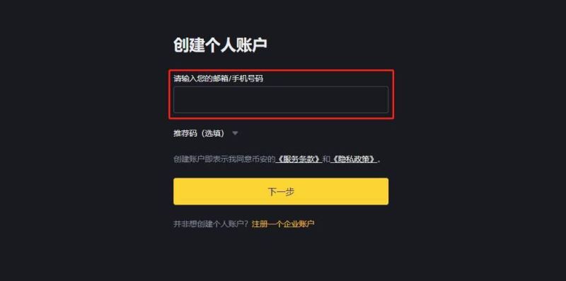 POLYX幣怎么樣？POLYX幣未來前景分析