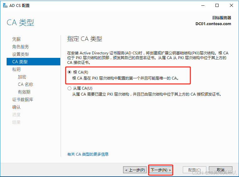 在這里插入圖片描述