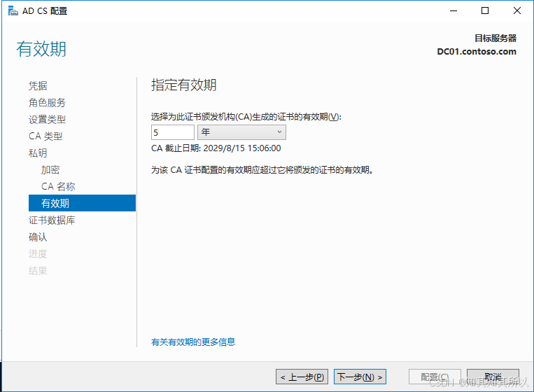 在這里插入圖片描述