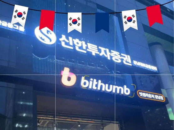 韩国金融委员会:将逐步审查企业法人交易虚拟货币 注册加密交易所