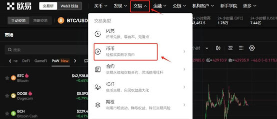 DORA幣能買嗎？DORA幣價(jià)值分析
