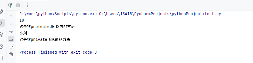 Python初始 - 面向?qū)ο笕筇卣鱛下劃線