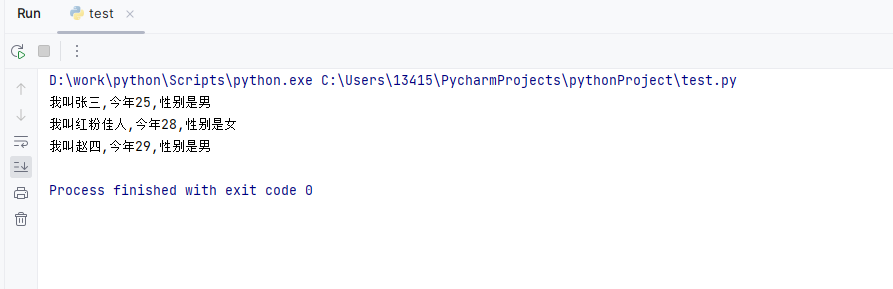 Python初始 - 面向?qū)ο笕筇卣鱛下劃線_04