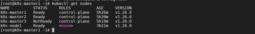 centos7基于keepalived+nginx部署k8s1.26.0高可用集群_centos7部署k8s高可用集群_07