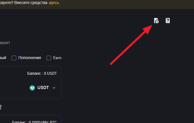Binance Convert-歷史