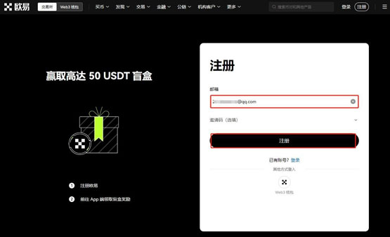 CELO幣怎么獲取去哪買？CELO幣購買和交易教程