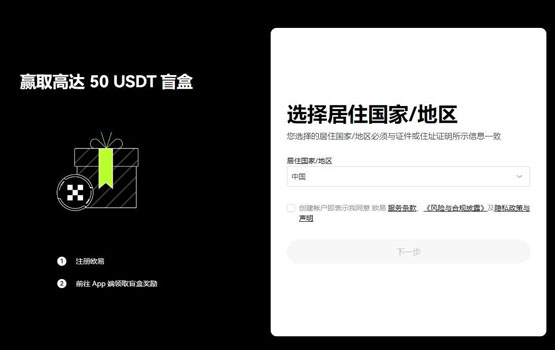 CELO幣怎么獲取去哪買？CELO幣購買和交易教程