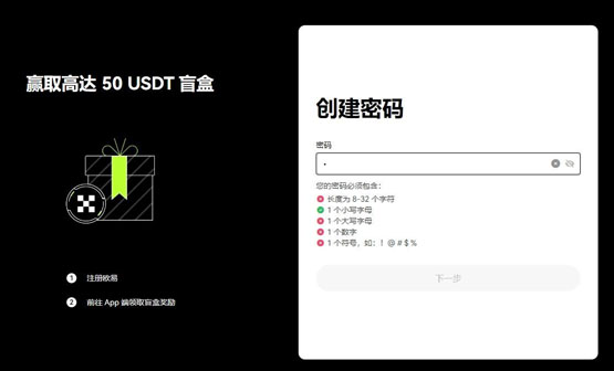 CELO幣怎么獲取去哪買？CELO幣購買和交易教程