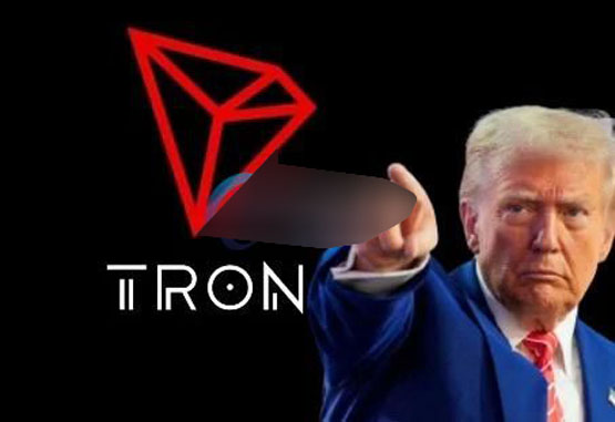 TRX進(jìn)入特朗普加密貨幣計(jì)劃WLFI！美國將迎來華人友善監(jiān)管？