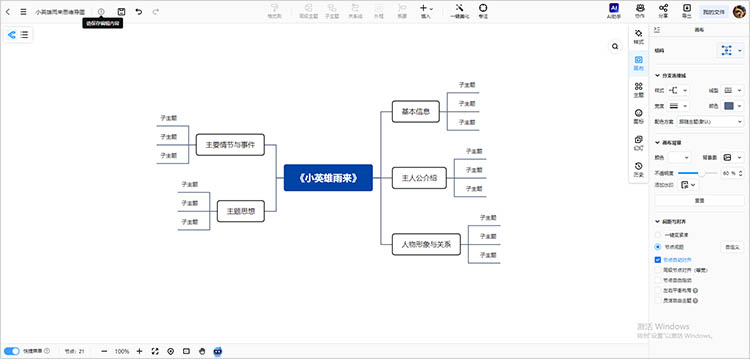分解主要內(nèi)容