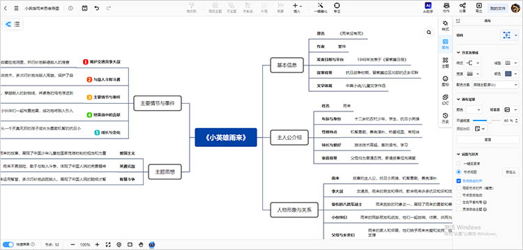 使用圖形和符號(hào)