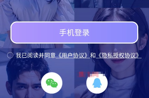 AI戀人app手機版