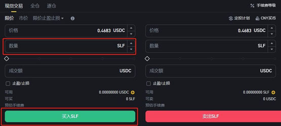 SLF幣怎么買？上線了哪些平臺？