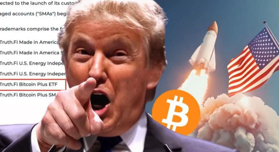特朗普媒體申請比特幣ETF商標(biāo)！彭博分析師：2025年將是ETF瘋狂年