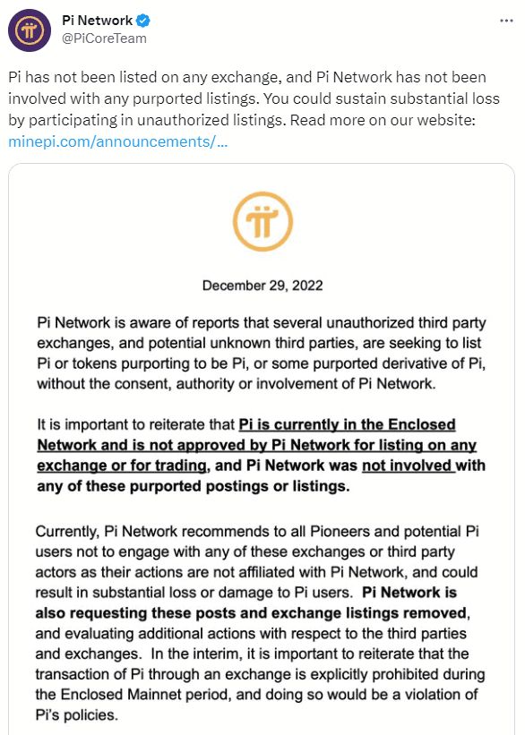 Pi 幣關(guān)于上市的公告