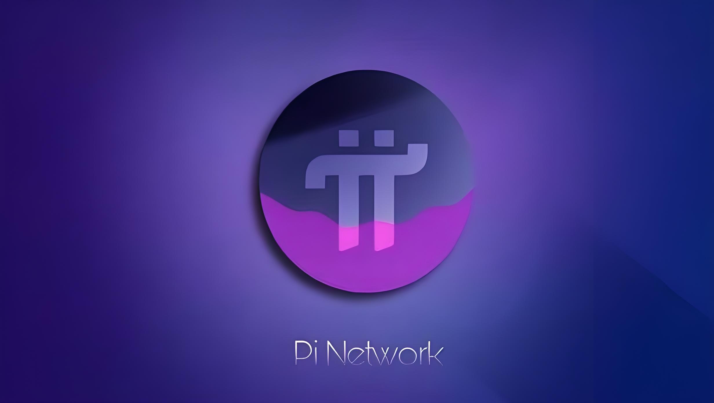 Pi Network APP 功能一覽截圖