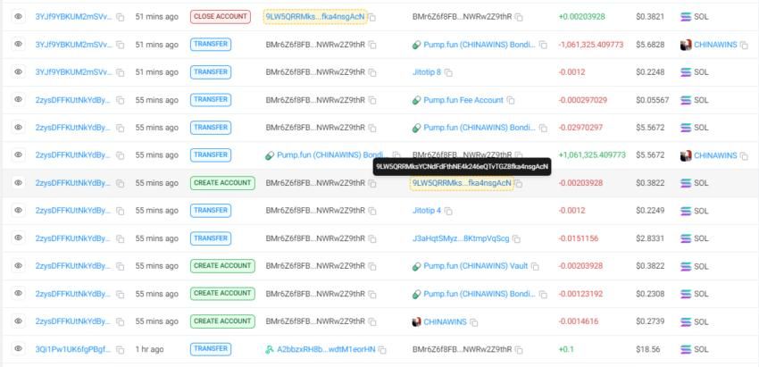 how to pump fun create token sybil
