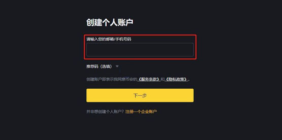 川普幣如何購買交易？手把手教你買入川普幣